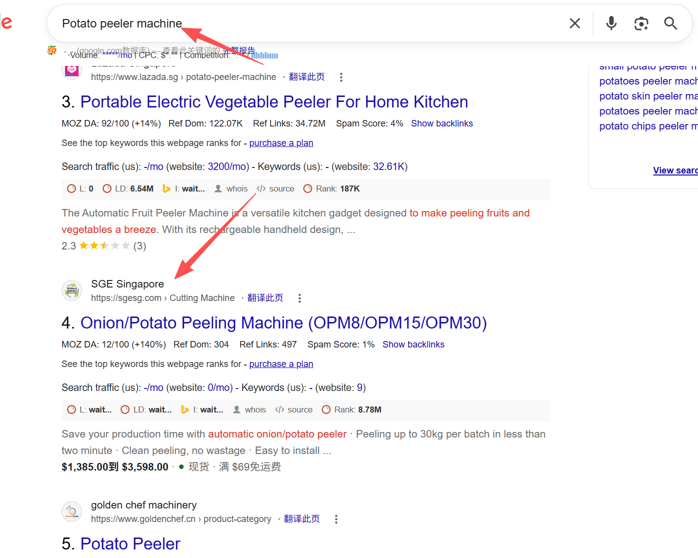 Potato peeler machine_谷歌排名第4